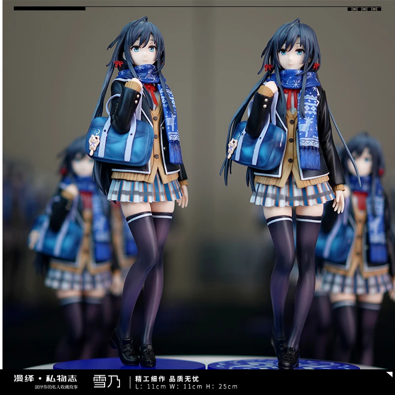 【售罄】高约25厘米 优质版雪之下雪乃手办模型 二次元摆件礼物