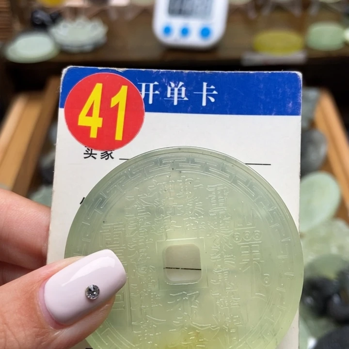 未镶嵌蛇纹石玉挂件愿****。