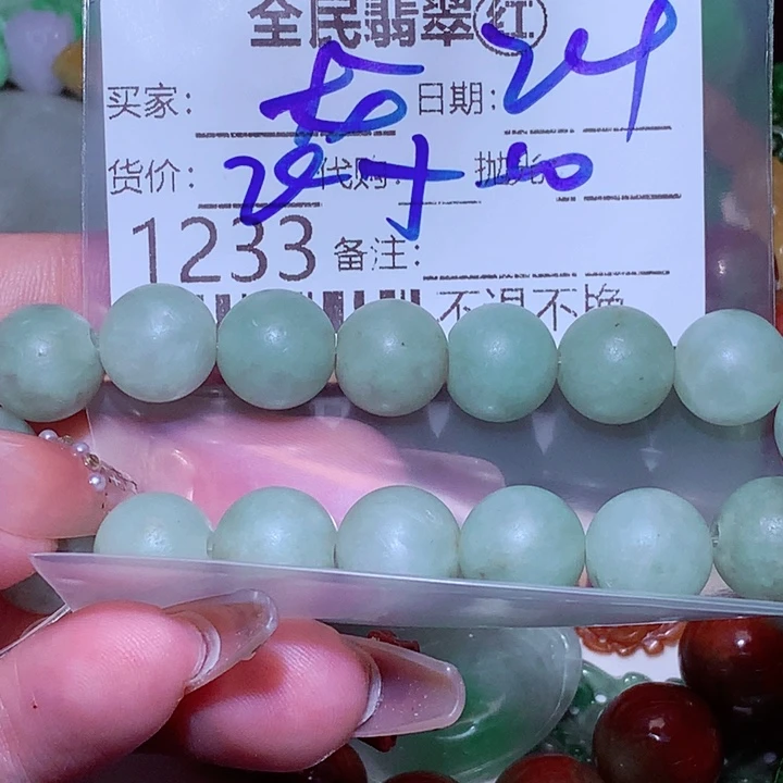 卧***哥未镶嵌定制翡翠tyh