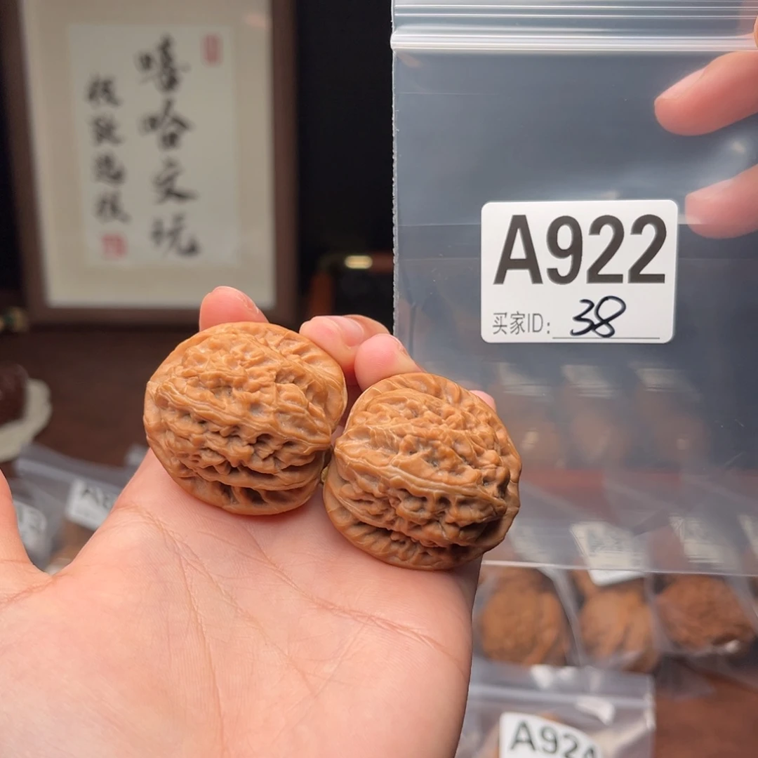 吊坠文玩核桃無*红锦鲤