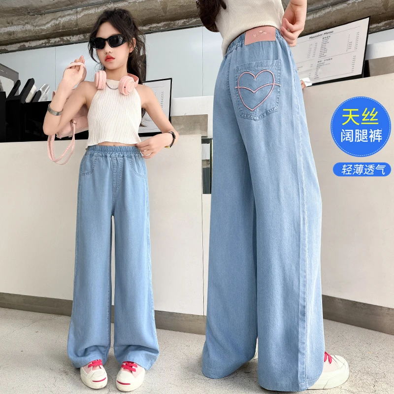 女童牛仔裤夏装夏季薄款女大童防蚊裤宽松直筒夏天阔腿裤儿童裤子