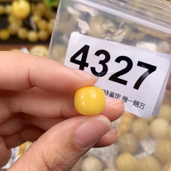 琥珀未镶嵌珠宝奇石12.7