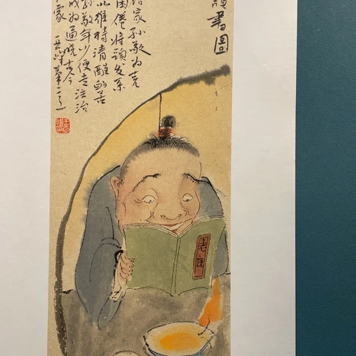 国画原创设计作品欣赏