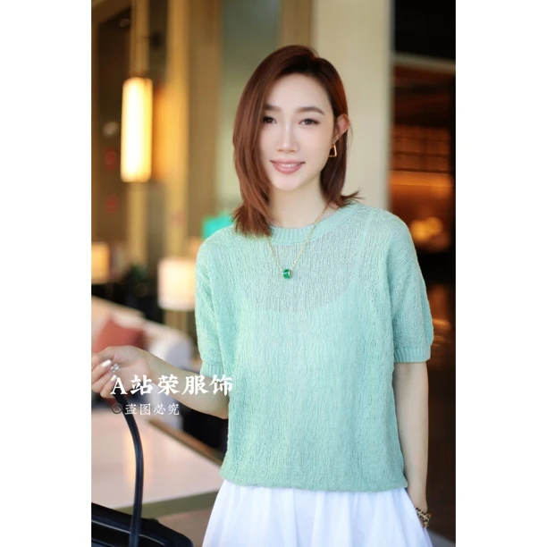 【荣姐精选】细节生辉纯色提花短袖