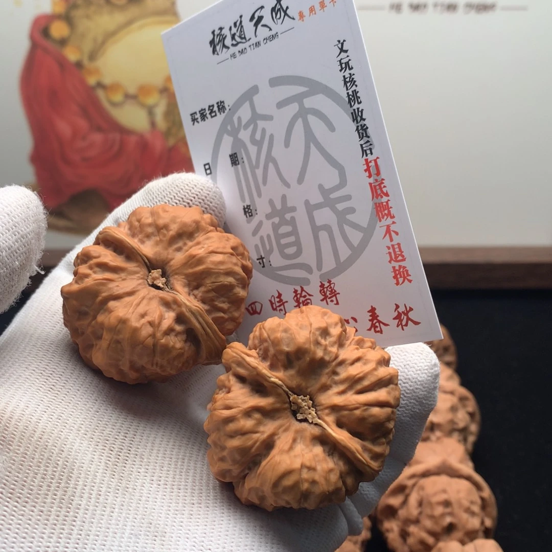 梁***皓文玩核桃吊坠蛤蟆头 40