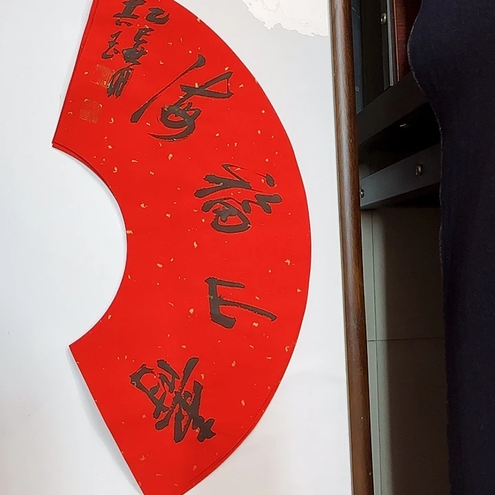书法书法作品多次获奖