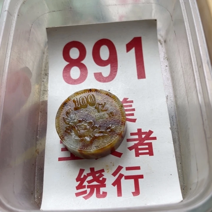 蛇纹石玉未镶嵌笔搁