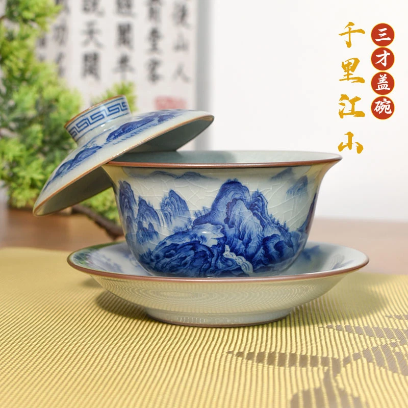 【焱匠堂】千里江山三才盖碗陶瓷茶具老陶泥开片元宝形家用高温釉下
