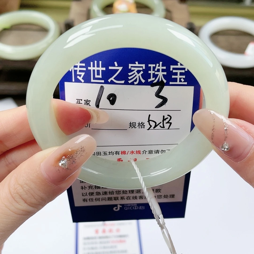 【闪购商品】未镶嵌手镯和田玉