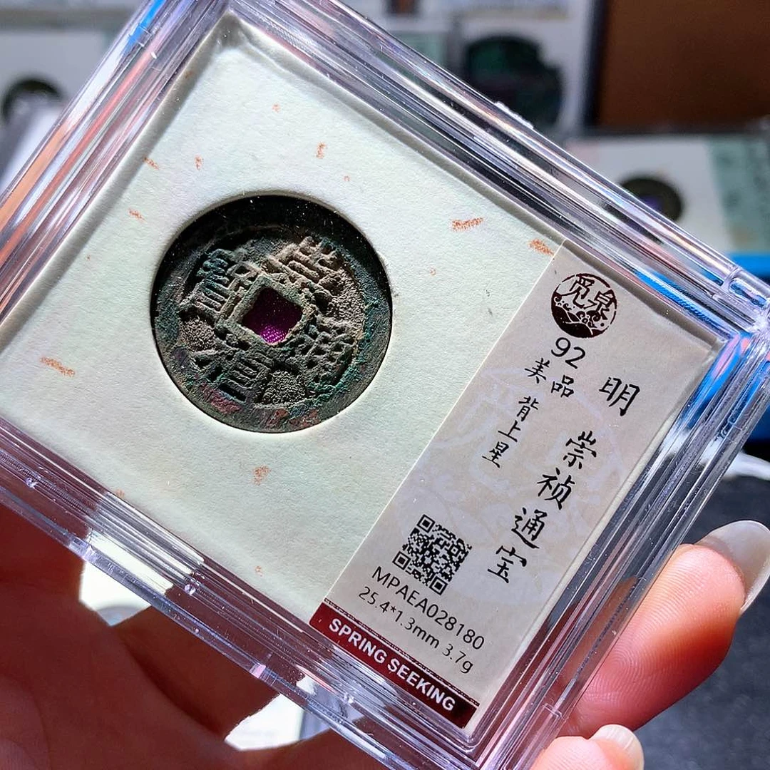 铜36 发财发财发财发财