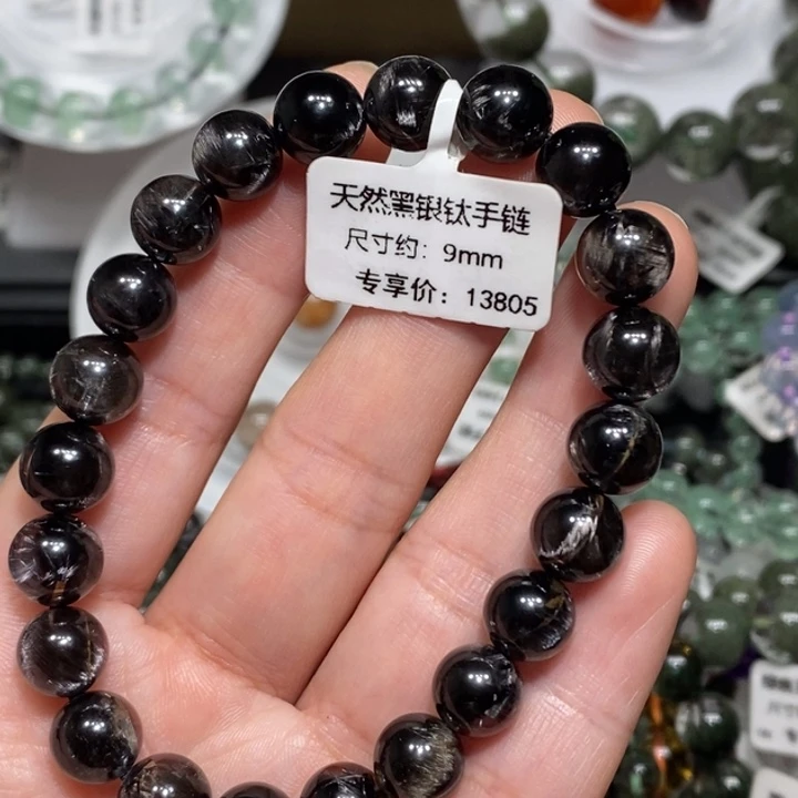 水晶手链未镶嵌黑银泰手链