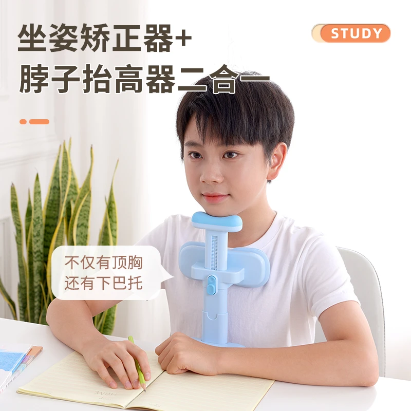 坐姿矫正器小学生桌面款写字姿势儿童写作业防驼背纠正防趴桌神器