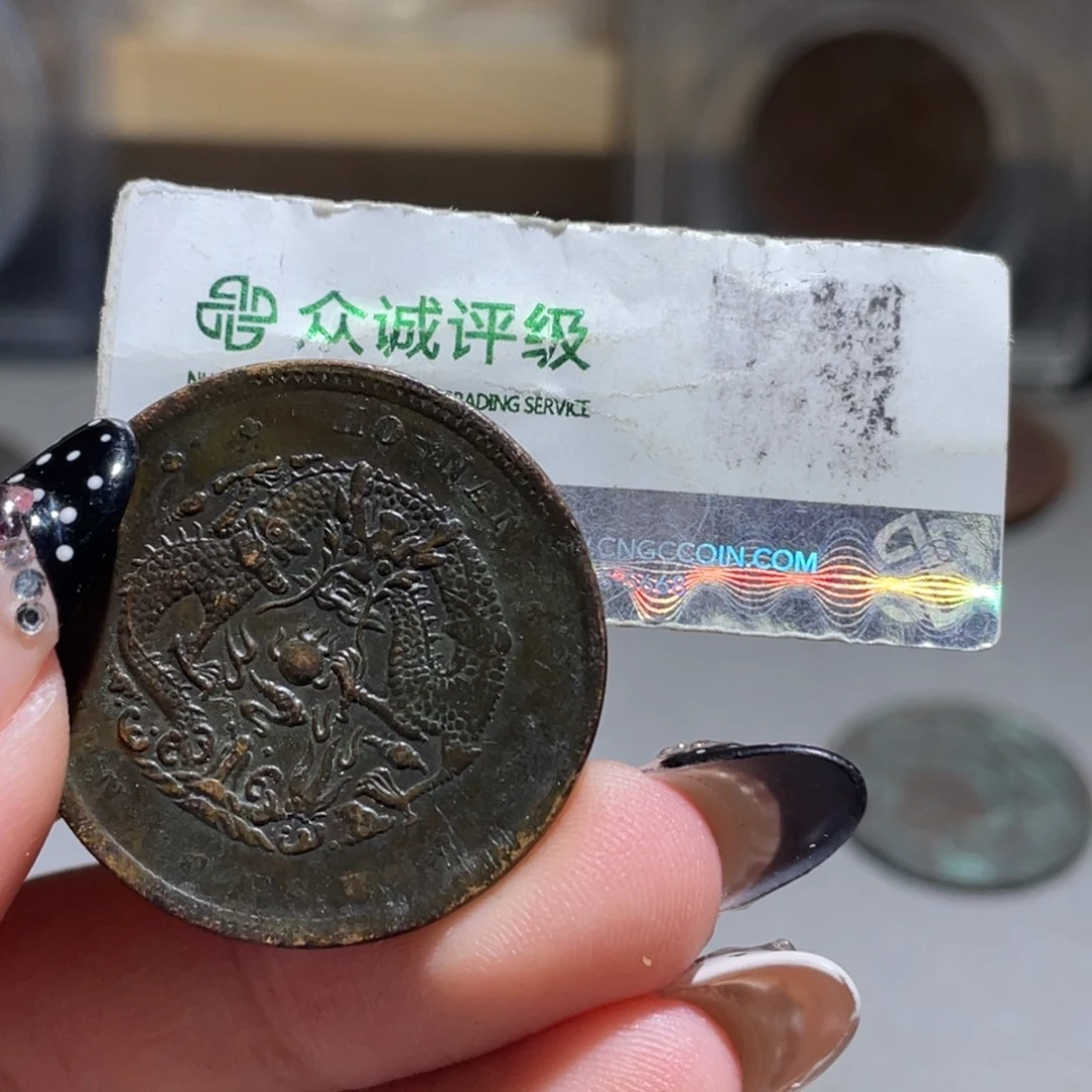 从***前铜博古通今小熠001