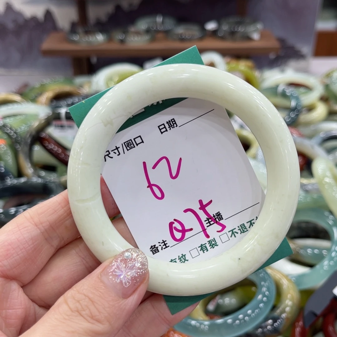 蛇纹石玉未镶嵌手镯手镯