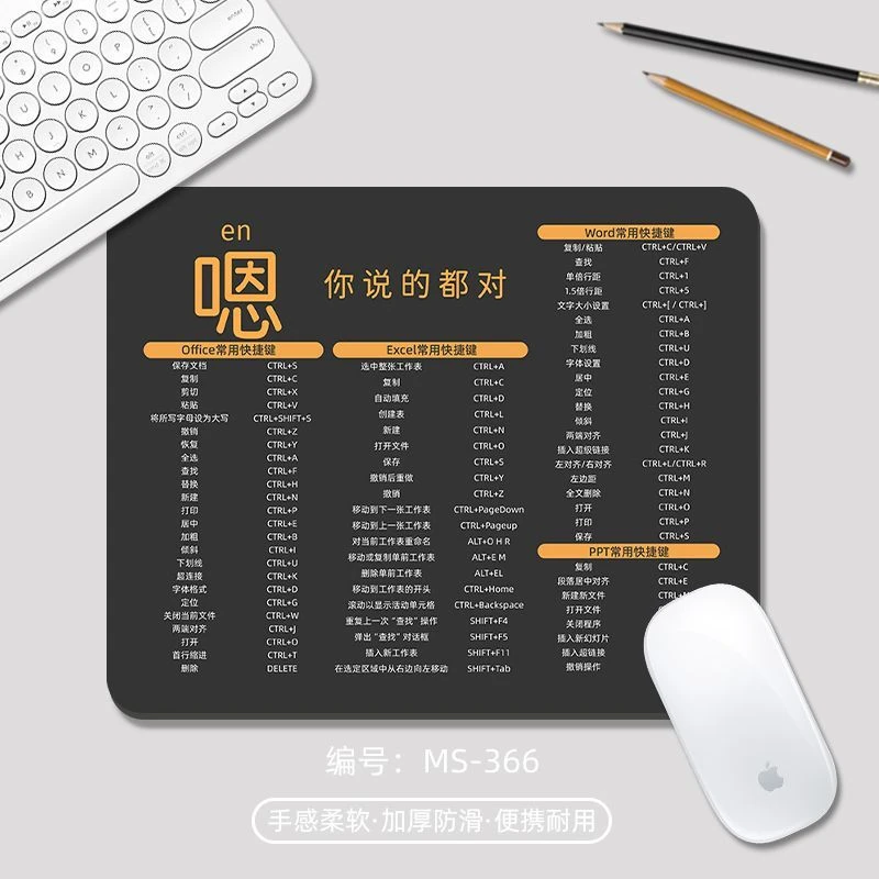小号鼠标垫快捷键大全简约书桌垫防滑高颜值办公加厚键盘桌面垫