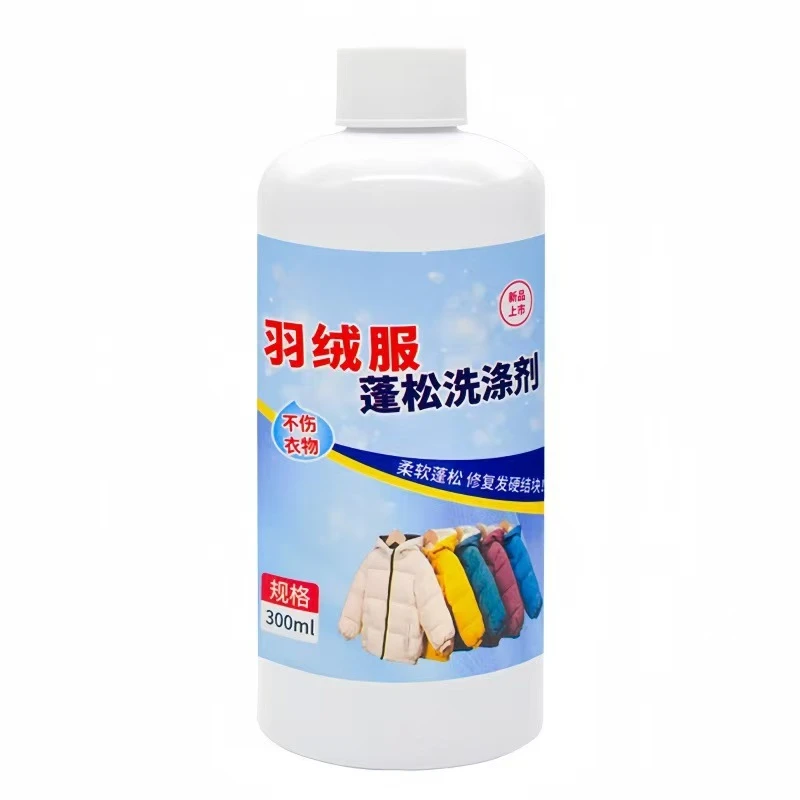 蓬松洗涤剂干洗水洗剂除霉清洁剂柔软清洗剂家用