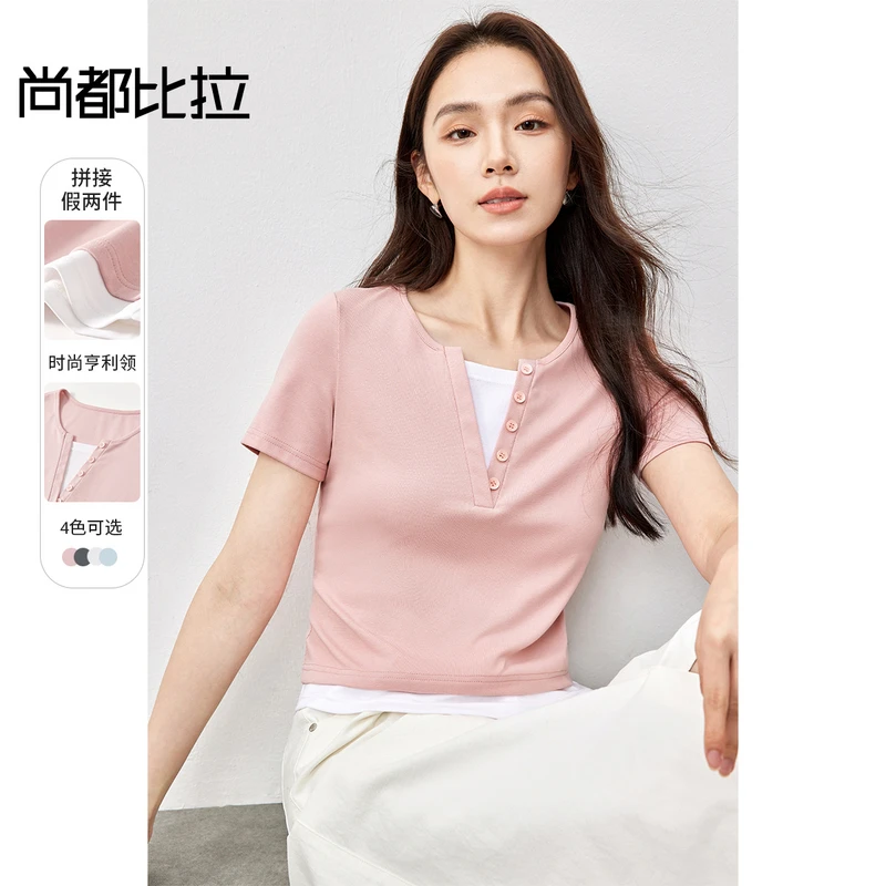 尚都比拉撞色假两件简约通勤亨利领弹力清爽短袖针织T恤59097
