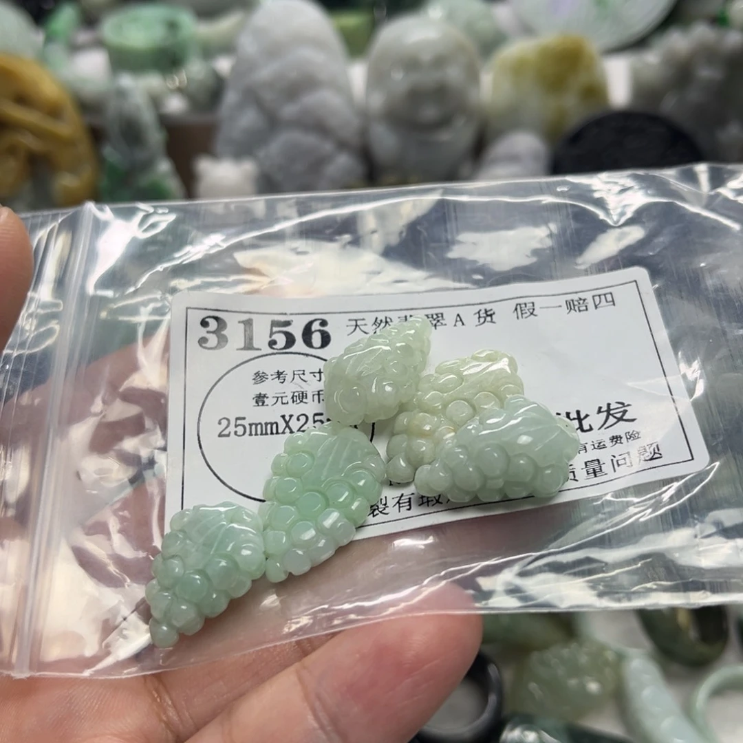 翡翠未镶嵌吊坠(不含链)3156