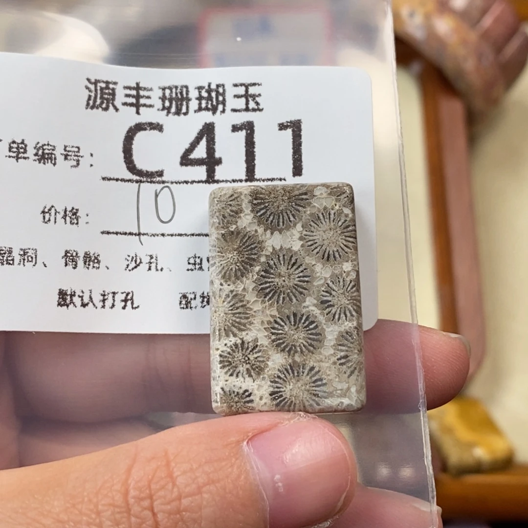 觉***C硅化玉未镶嵌颈饰