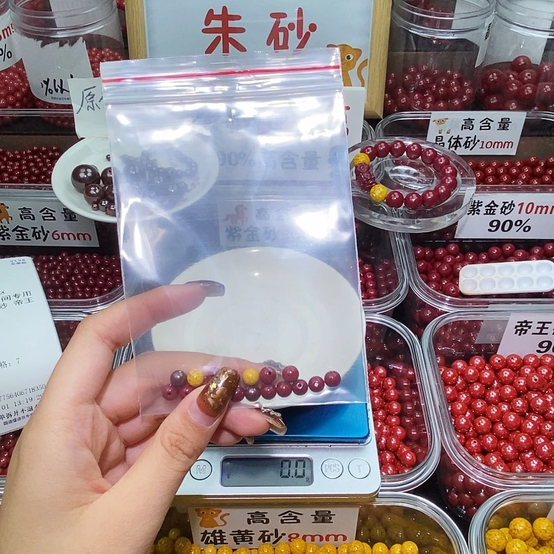 天然辰砂紫金➕原矿