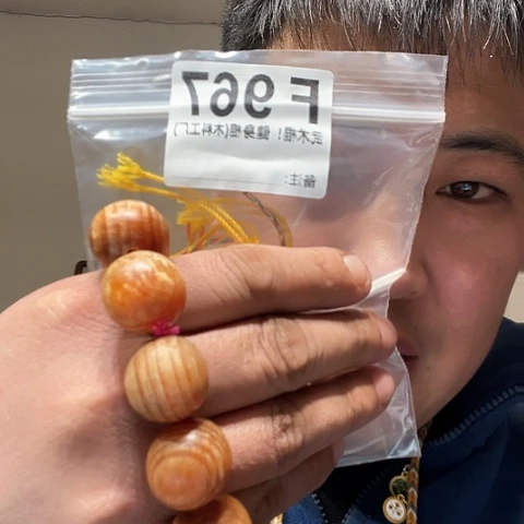 【闪购商品】大果紫檀（缅甸花梨）黑檀木风车木，967