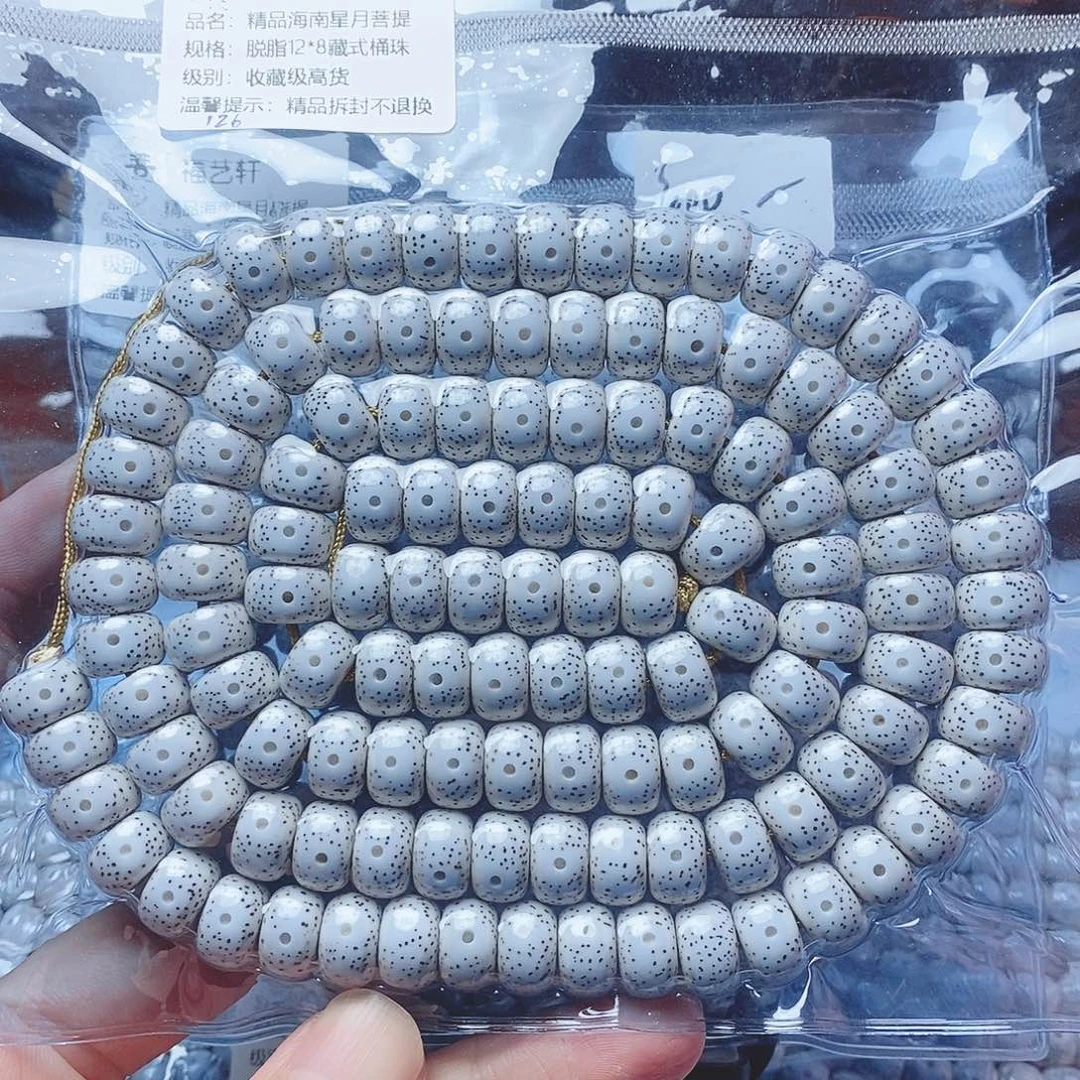 美***界星月菩提吊坠12×8桶珠收藏级高货