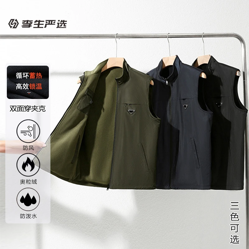 双面穿马甲男士秋季奥粒绒立领休闲防风保暖外套Z760/Z1708