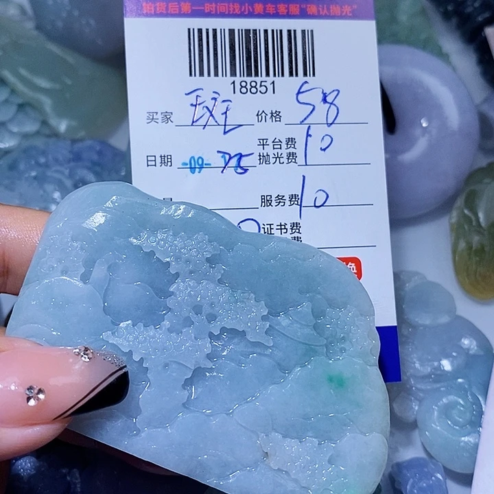 斑***马定制翡翠未镶嵌天光墟翡翠市场现金代购