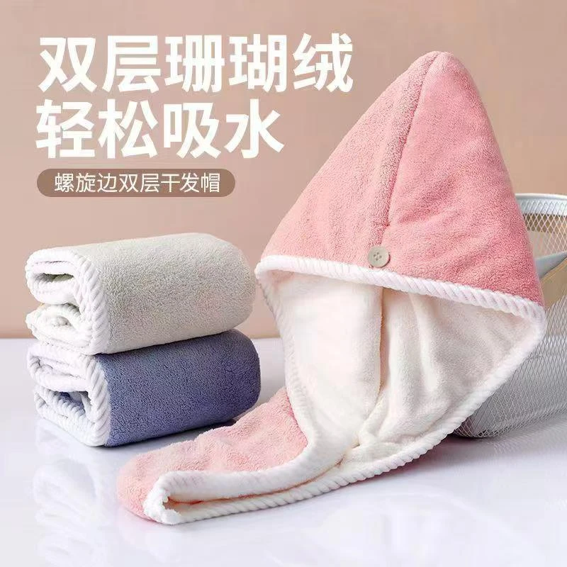 【先生推荐】干发帽女吸水双层加厚包头巾洗头擦头发干帽强速干帽