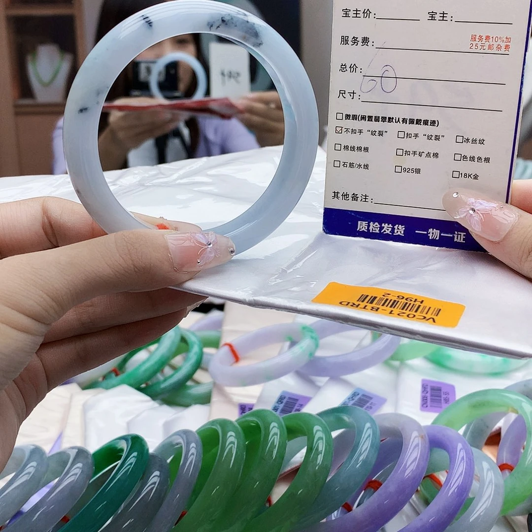 未镶嵌手镯翡翠yoy