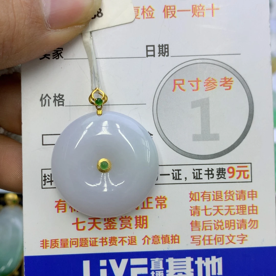 翡翠颈饰18K金镶嵌翡翠