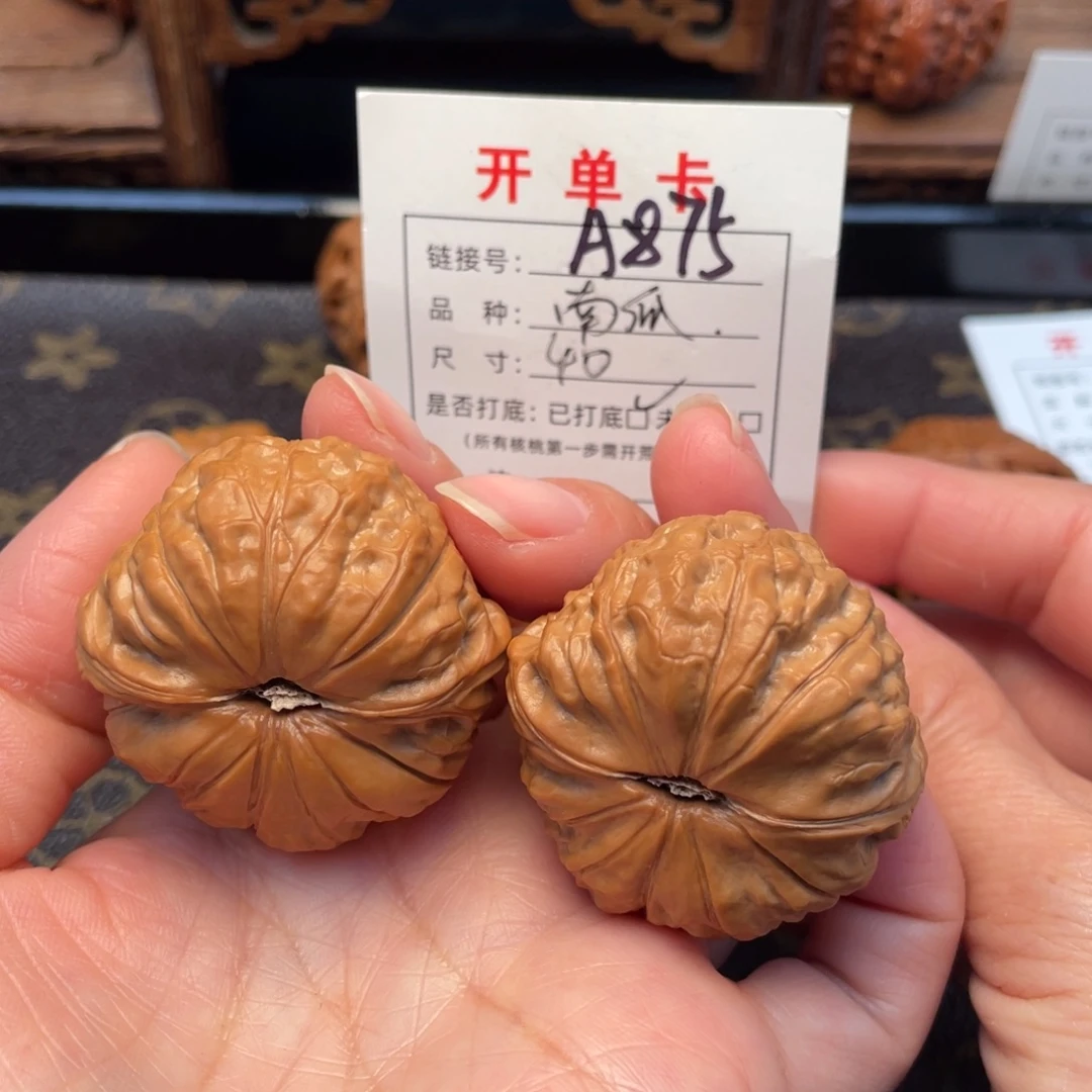 把件桃核文玩核桃