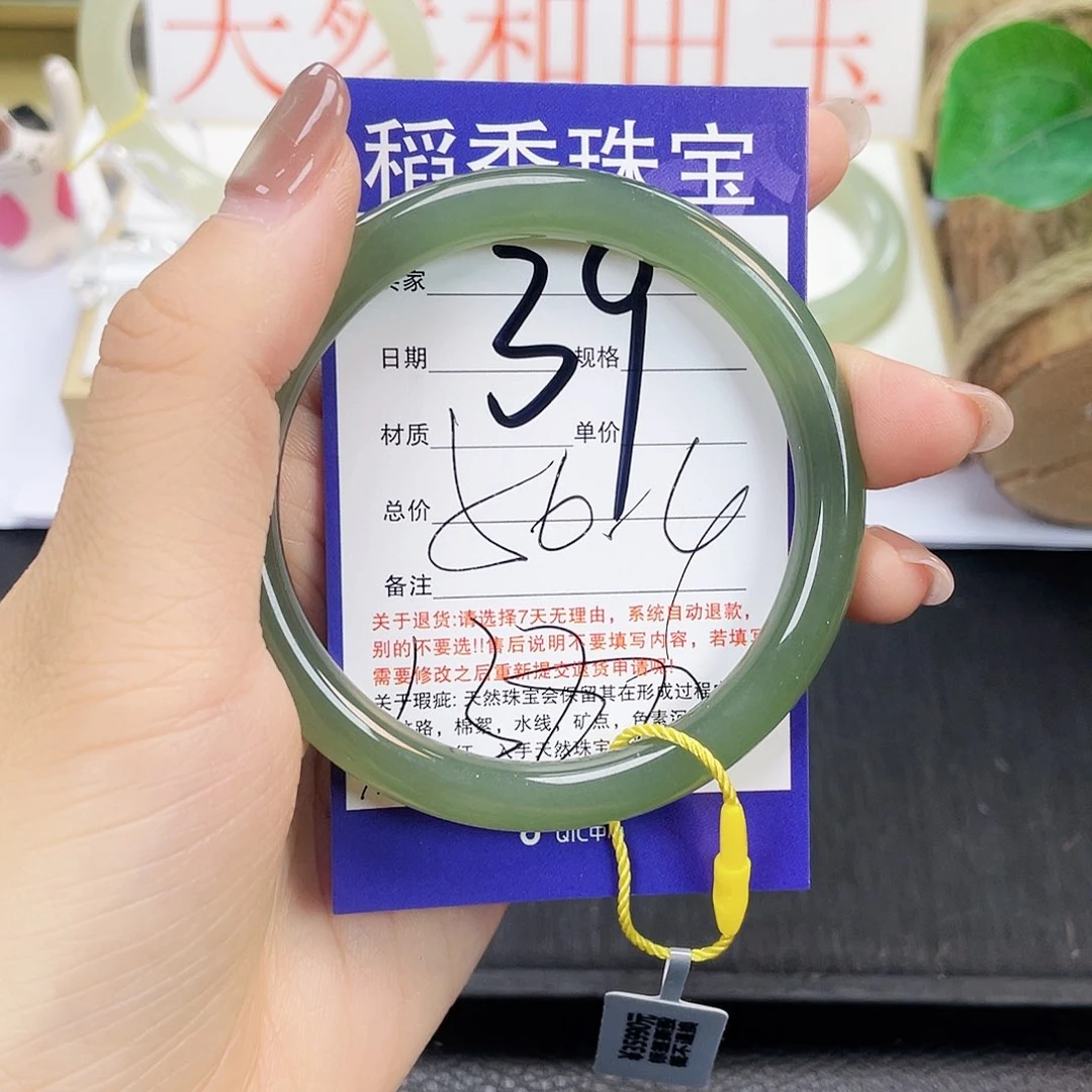 和田玉手镯未镶嵌