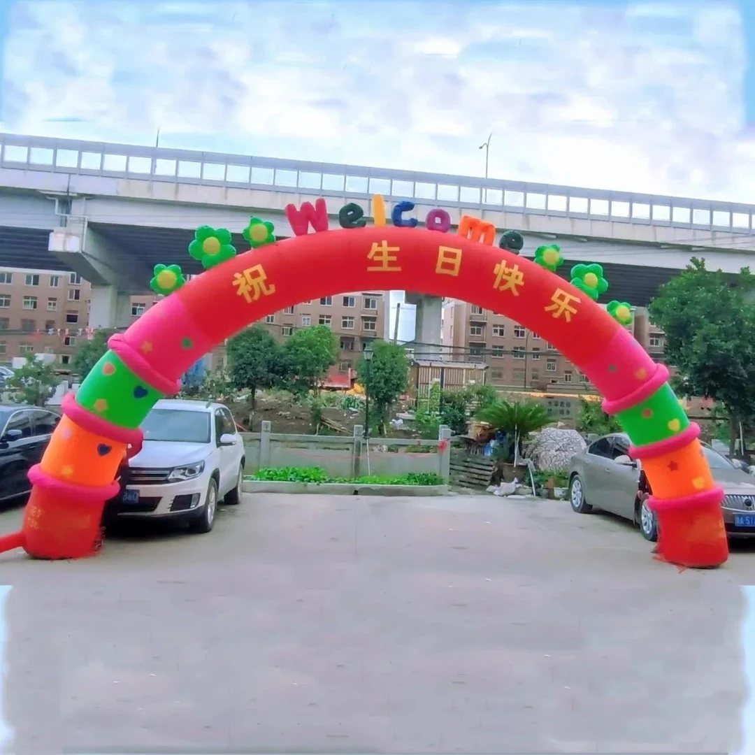 新款宝贝生日宴拱门幼儿园开业活动充气拱门庆典活动拱门