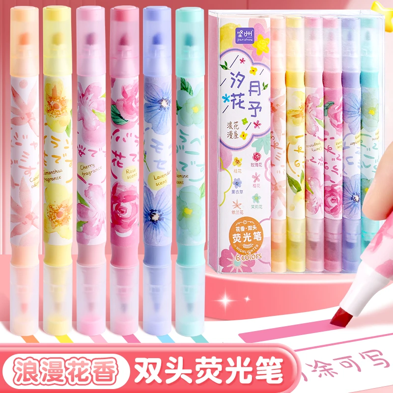 学生用荧光笔耐用大容量划重点标记笔彩色速干手账笔三角杆轮廓笔