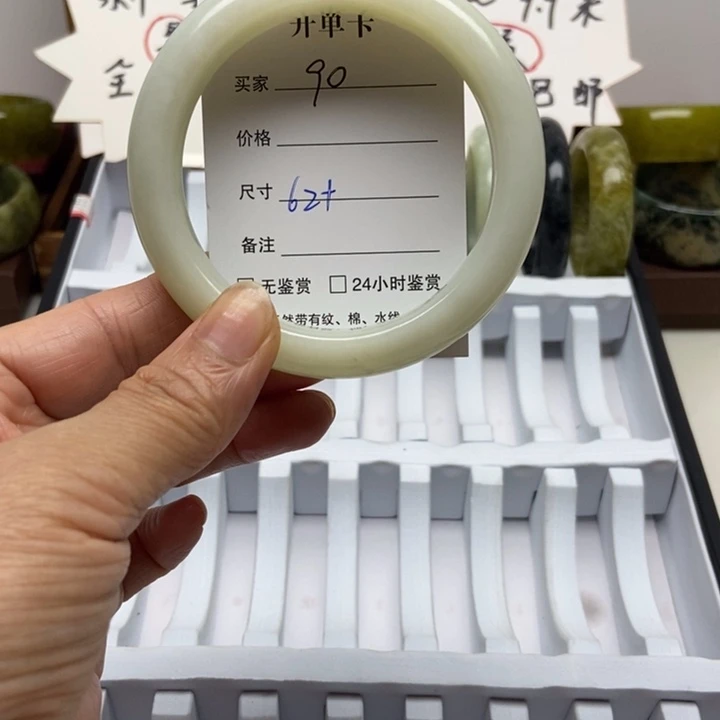 快***生未镶嵌蛇纹石玉手镯
