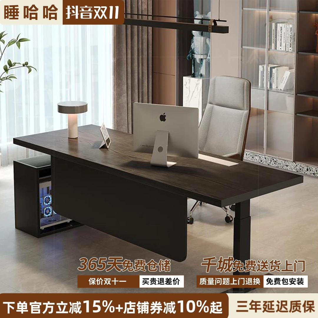 简约黑色老板桌带侧柜实木2米长总裁主管转角升降办公桌轻奢现代