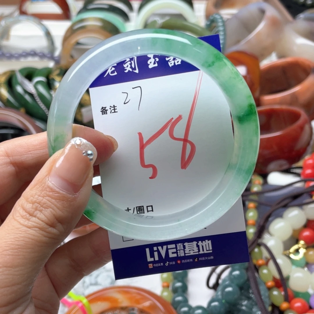 石英岩玉未镶嵌手镯