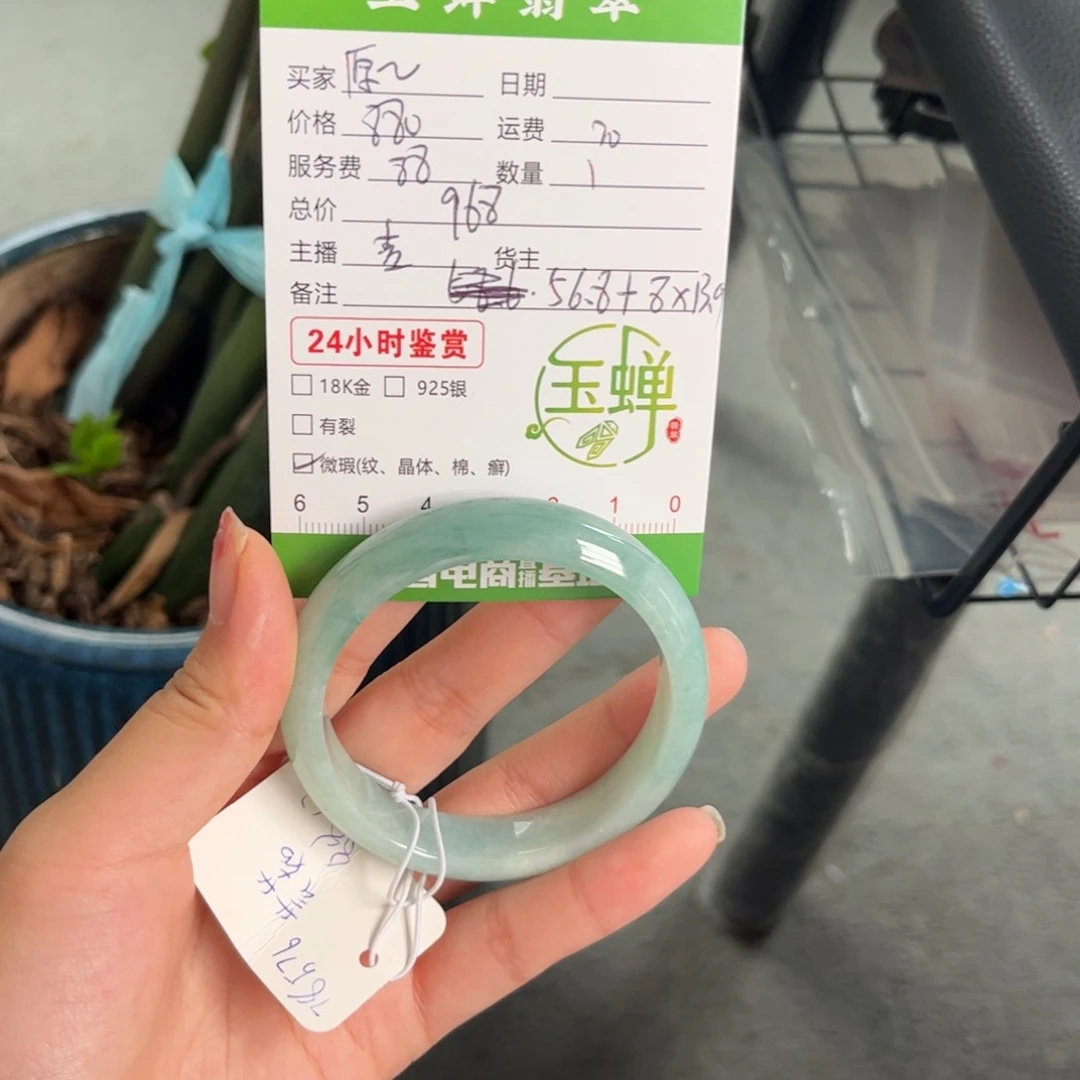原***称翡翠未镶嵌手镯手镯