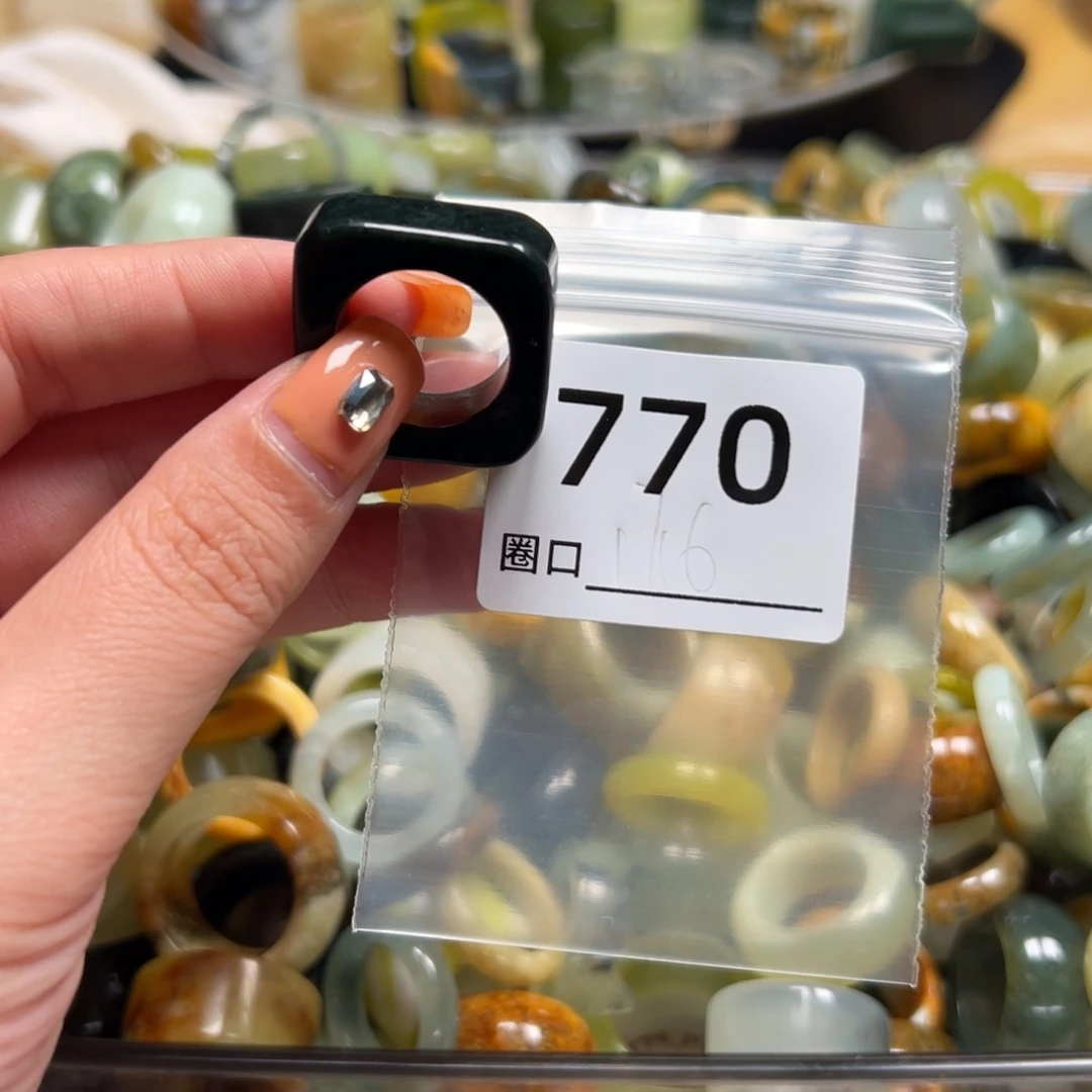 林***艺蛇纹石玉未镶嵌戒指