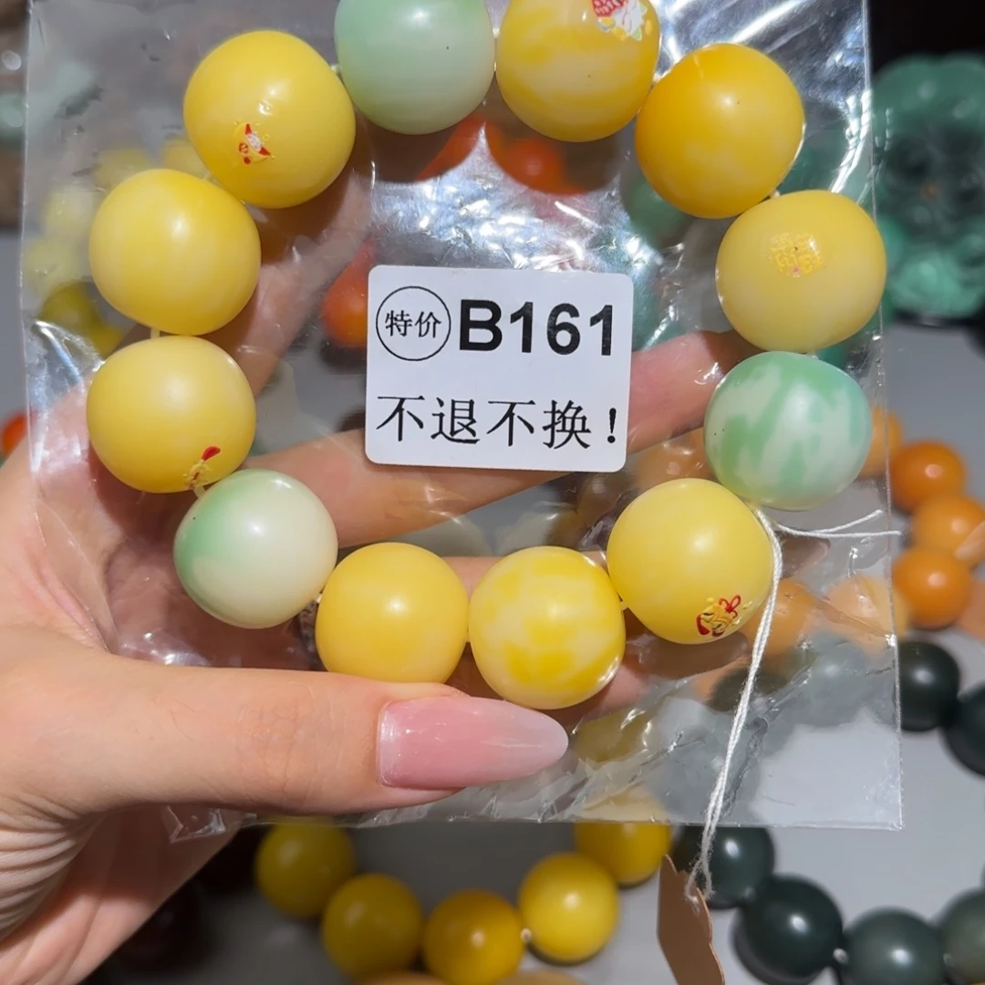 菩提根/象牙果手串B161大瑕不退不换介意勿拍