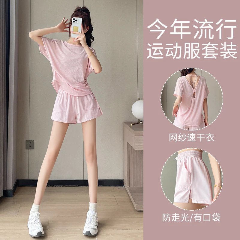 女士夏季宽松运动瑜伽服运动套装短袖短裤速干晨跑健身外穿小个子