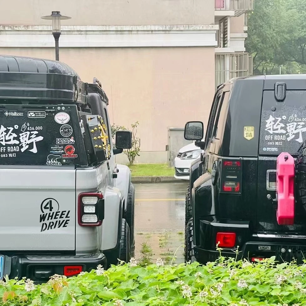 轻野纵队官方车贴 车友必备