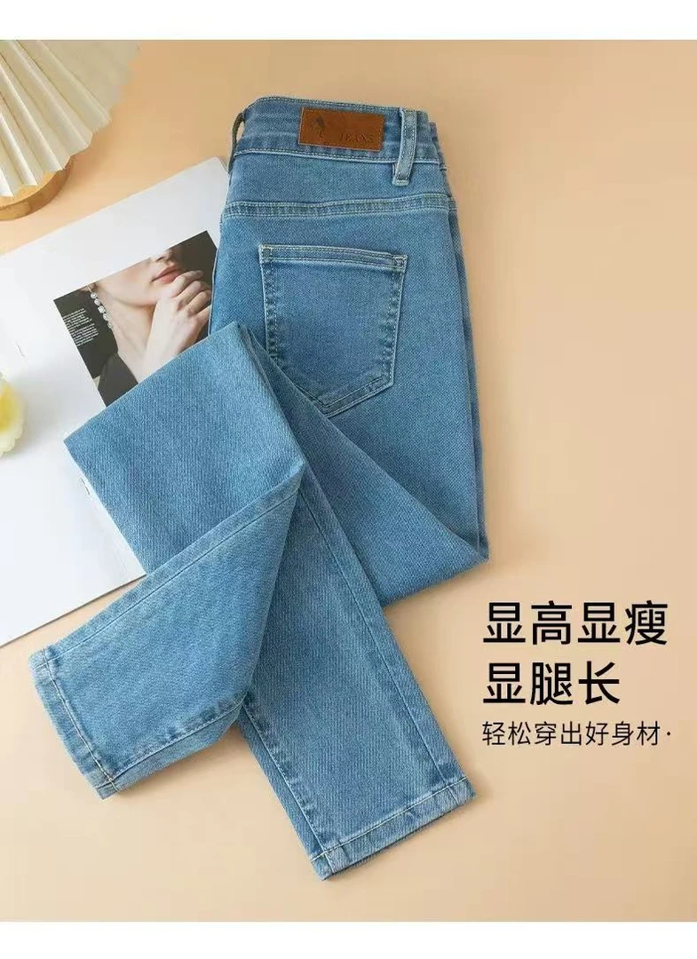 牛仔裤长裤裤秋季韩版铅笔裤高腰长裤百搭秋季直筒弹力小脚裤