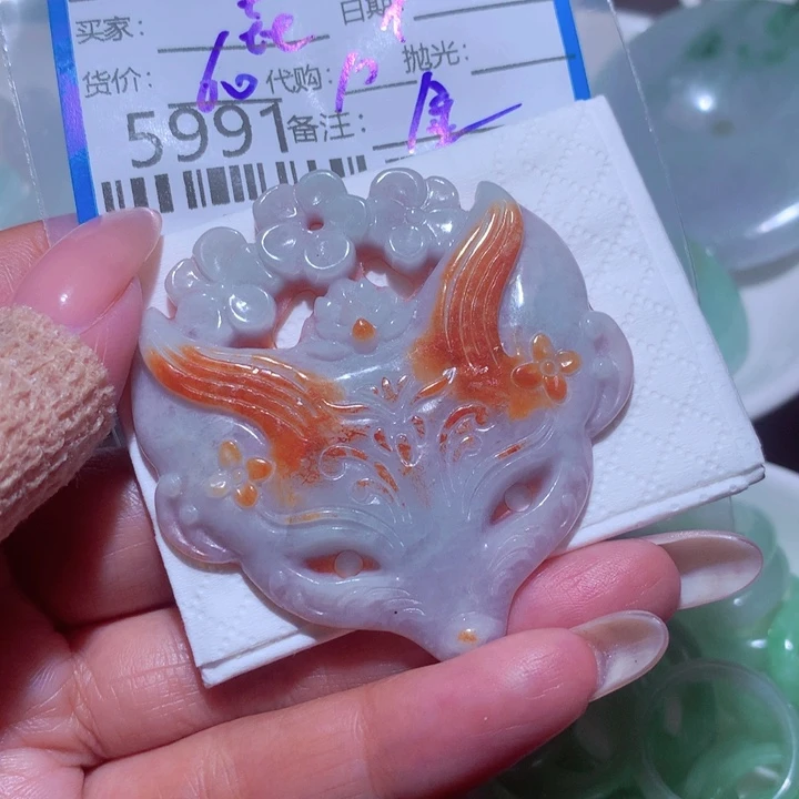 垚***垚翡翠未镶嵌颈饰我