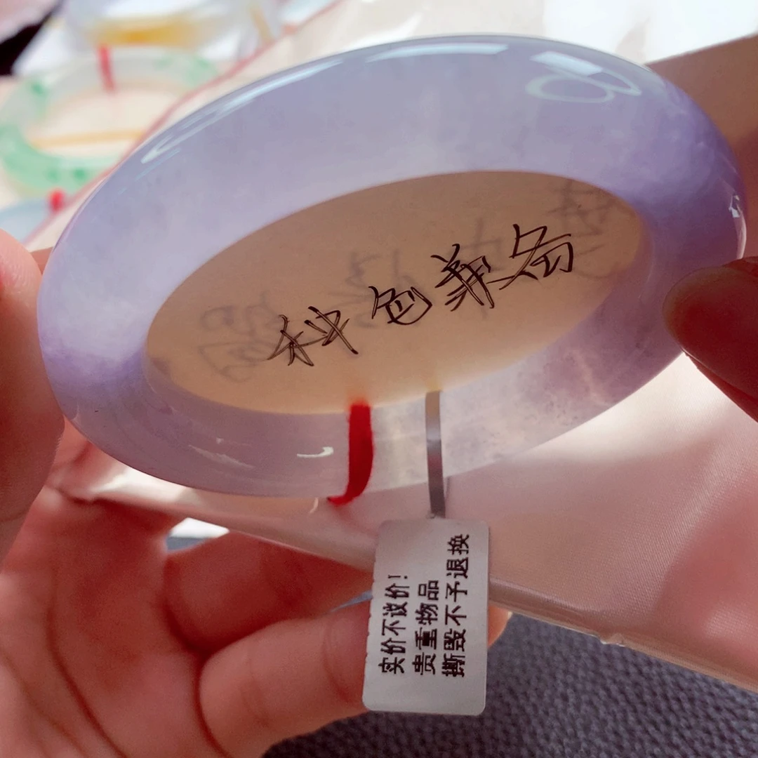 翡翠未镶嵌手镯（圆镯）师妹55.5冰透紫罗兰不失色（36号）