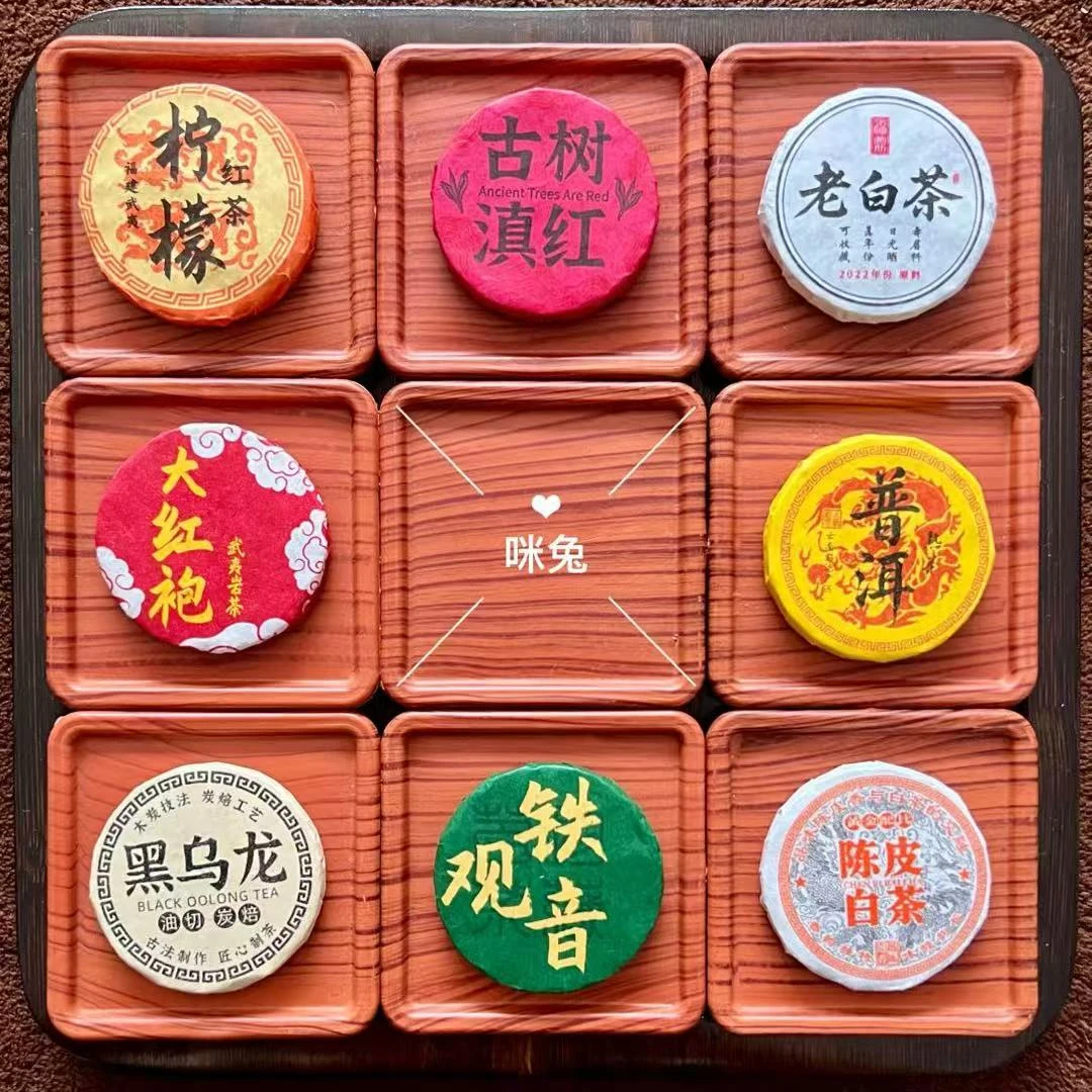 （对对碰）云南普洱茶生茶熟茶小茶饼及福鼎白茶小圆饼组合