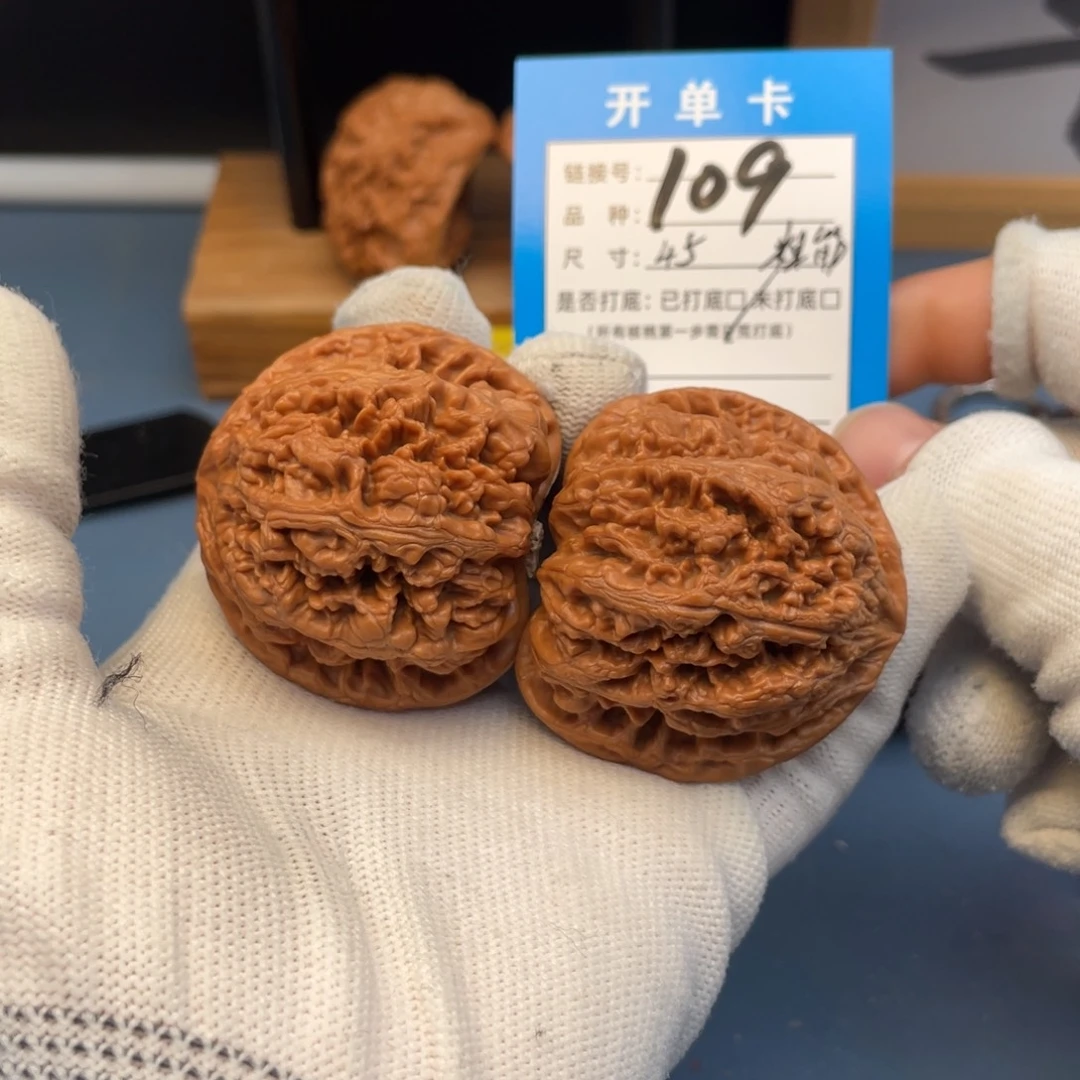 吊坠桃核文玩核桃