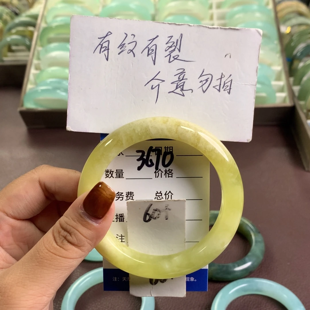 未镶嵌蛇纹石玉手镯3670