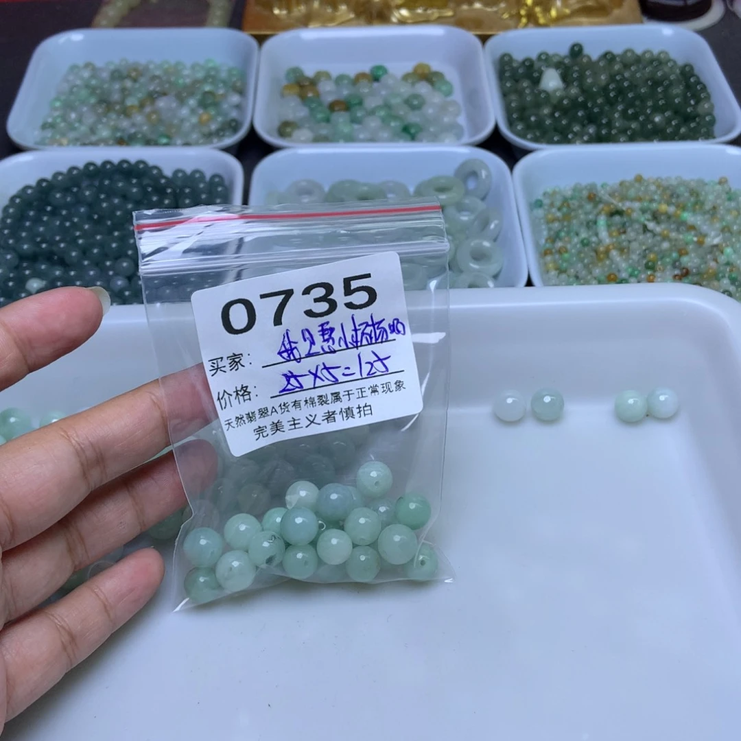 散珠翡翠我****啊翡翠